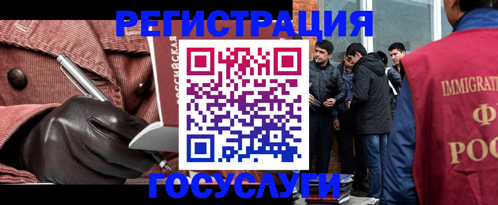 прописка для военкомата в Бурятии